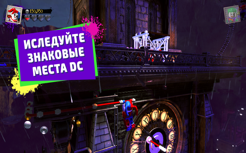 LEGO® DC Super-Villains screenshot 2