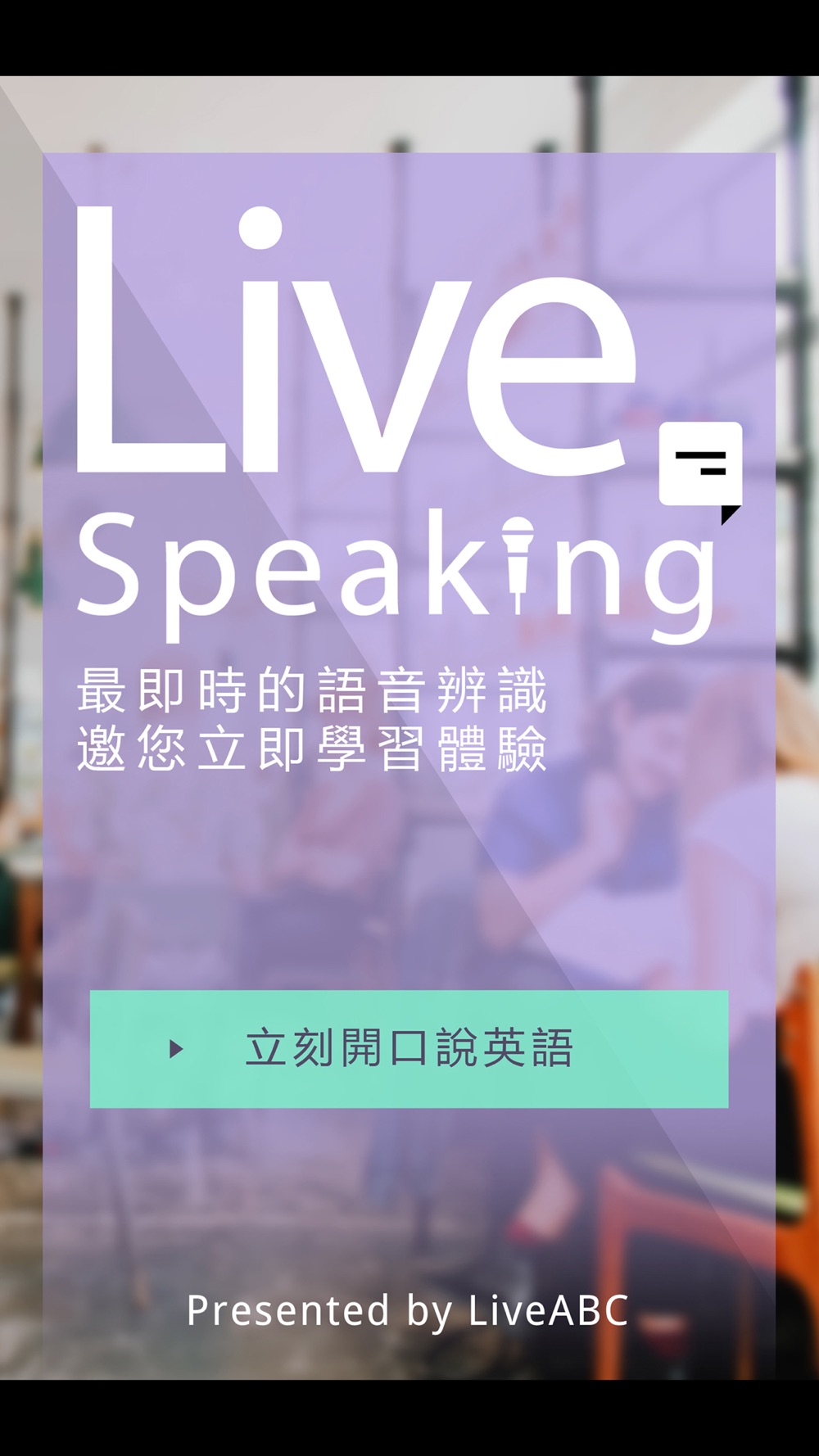 Live Speaking Free Download App For Iphone Steprimo Com
