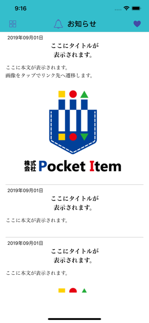 Pocket AR(圖6)-速報App