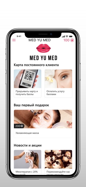 MED YU MED(圖2)-速報App