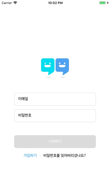 한담 screenshot-3