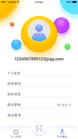 Game screenshot 百视宝课堂(东方有线版) hack