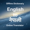 Nepali Dictionary Translator