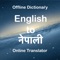 Welcome to English to Nepali Dictionary Translator App which have more than 26000+ offline words with meanings