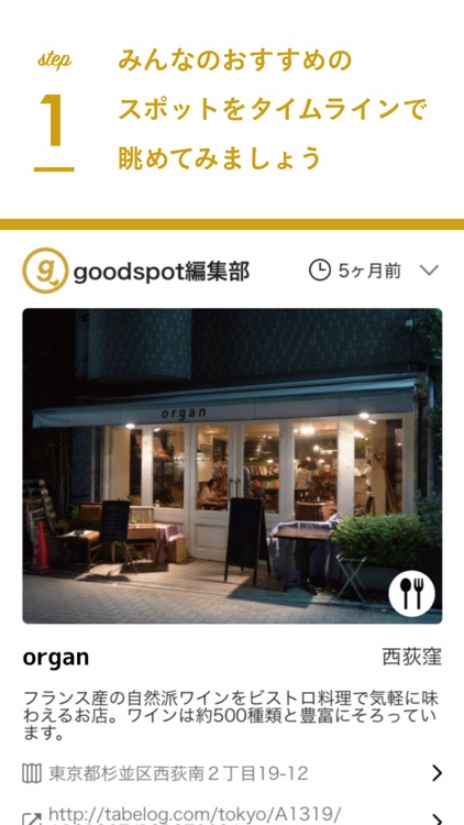 goodspot