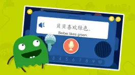 Game screenshot 画熊猫—Chinese for Kids (II) hack