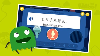 画熊猫—Chinese for Kids (II) screenshot 3