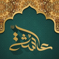 Masjid-e-Aisha sur PC