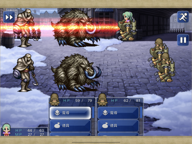 ‎FINAL FANTASY VI (Old Ver.) Screenshot