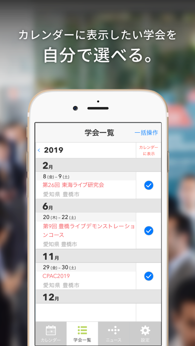 TCROSSリマインダーのスクリーンショット2 TCROSSリマインダーのスクリーンショット2