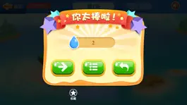 Game screenshot 几何空间思维训练 hack