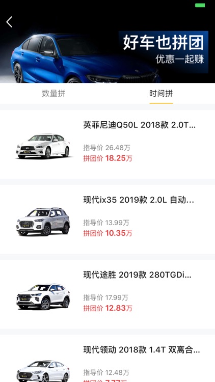 唐宝拼个车