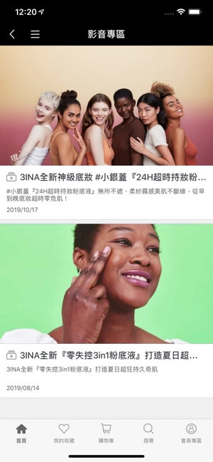 3INA MAKEUP(圖3)-速報App