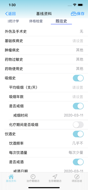 RAYPLUS(圖1)-速報App