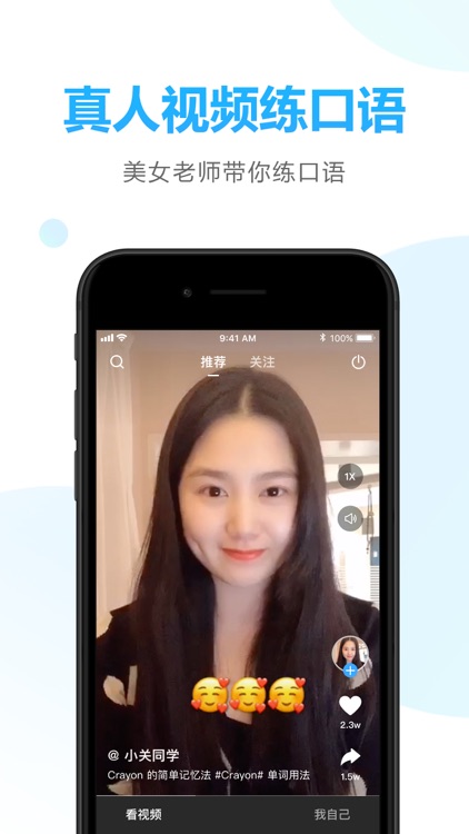 金山词霸-英语翻译词典学习软件 screenshot-4