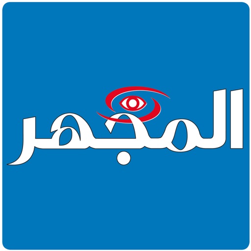 Journal Al Mijhar - المجهر icon