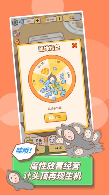 发际线,等等我