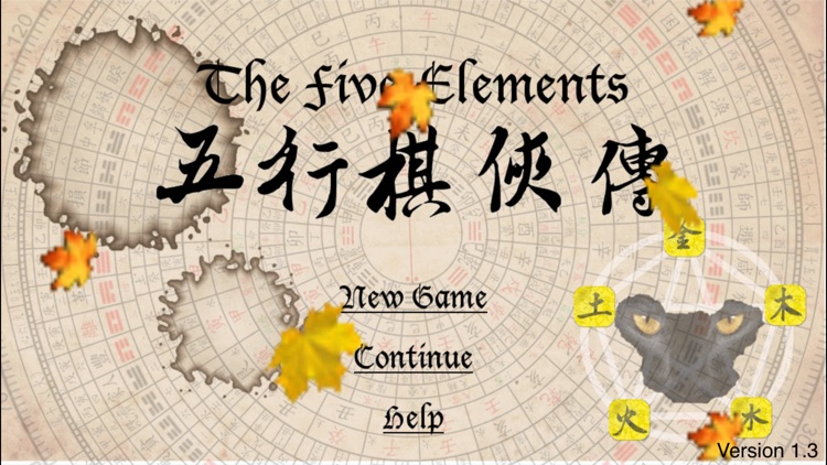 The Chinese Five Elements