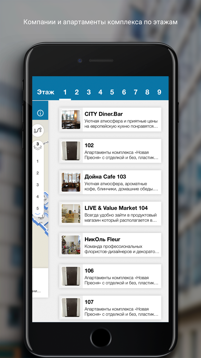 Новая Прeсня