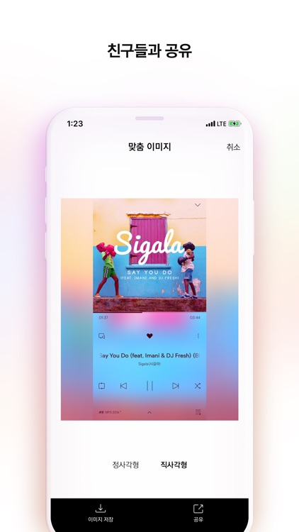 벅스 - Bugs screenshot-6