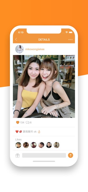 Fingers - Influencers Network(圖4)-速報App