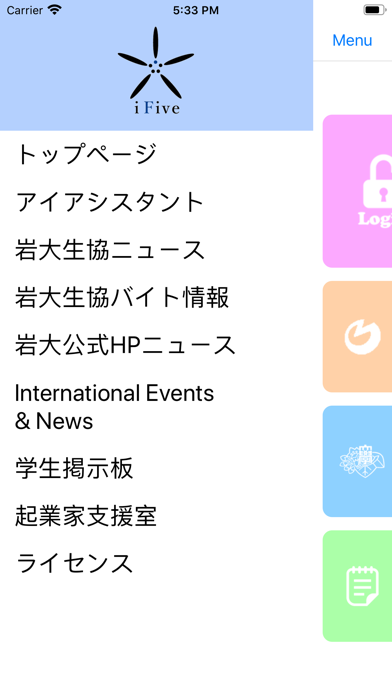 がんちゃんねるのスクリーンショット2 がんちゃんねるのスクリーンショット2