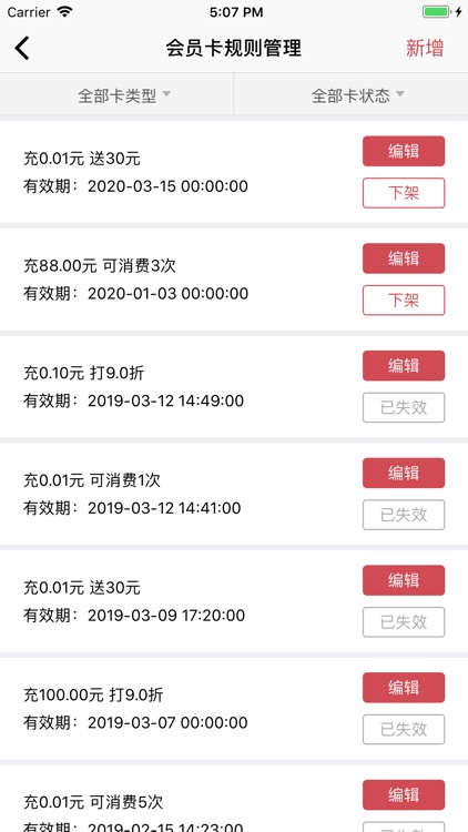金手商家