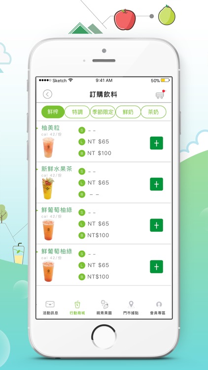 大苑子 screenshot-3