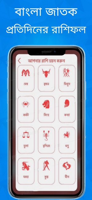 Bengali Calendar 2019 - Bangla(圖4)-速報App