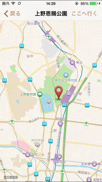 Tokyo Parkpedia