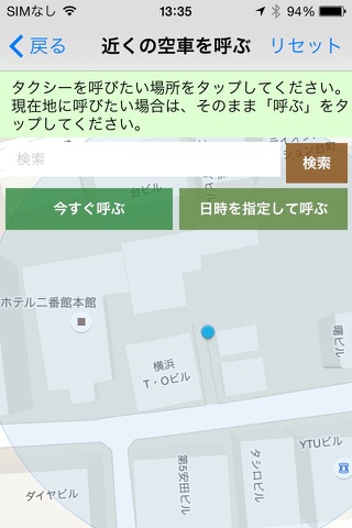 たくる screenshot 2