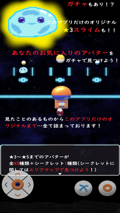 ESCAPE RPGのおすすめ画像3