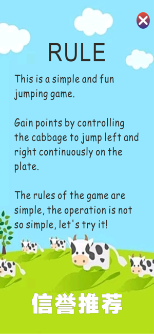 Cabbage jumping challenge(圖2)-速報App