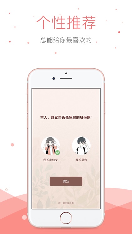 悠空网-看小说电子书城的阅读神器