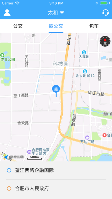 鑫大道公交 screenshot 3