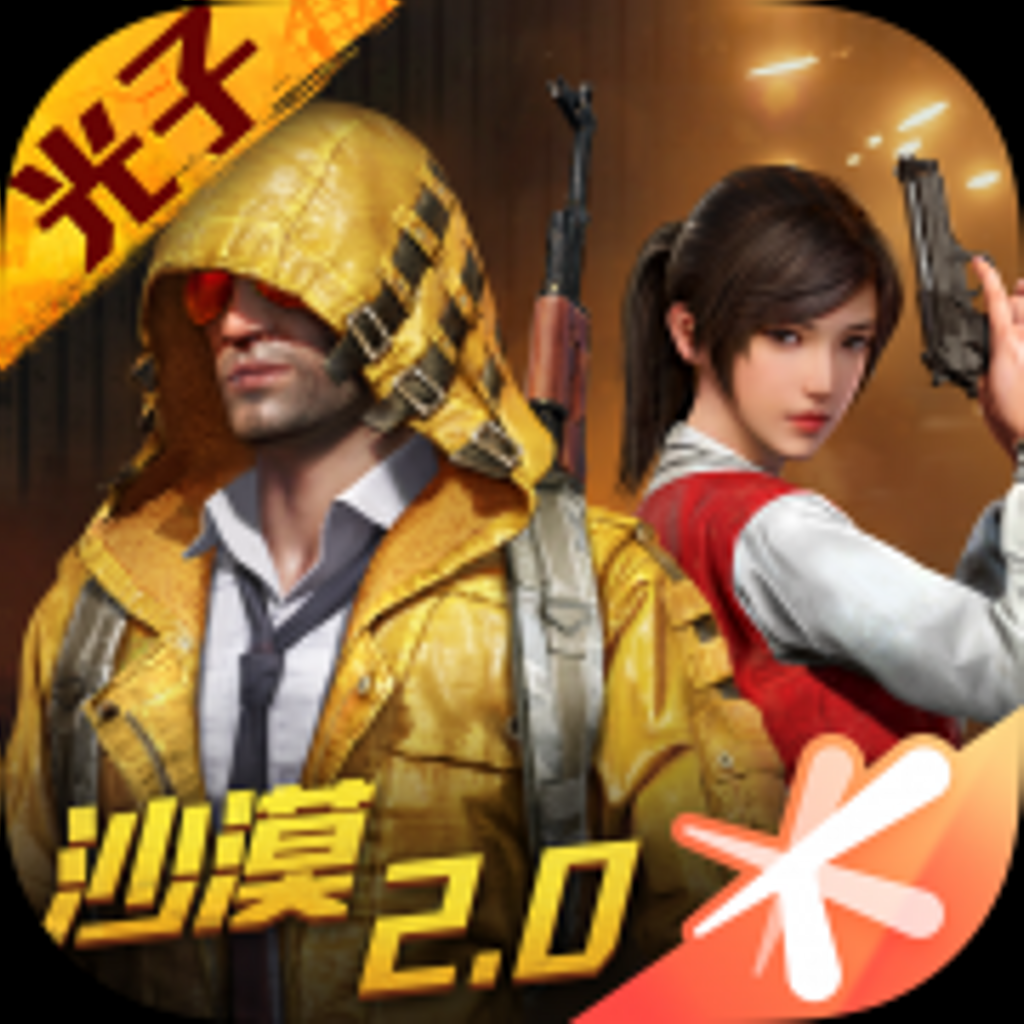 Tencent Games