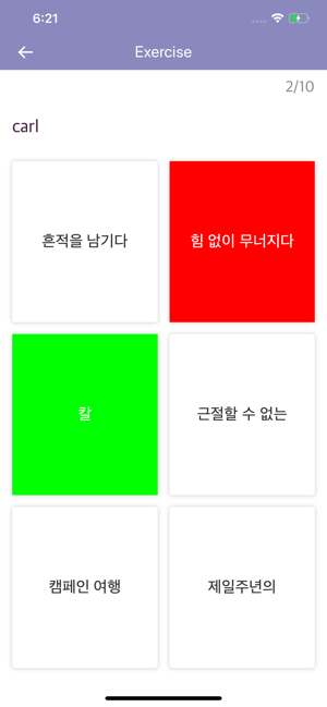 Best English-Korean Dictionary(圖1)-速報App