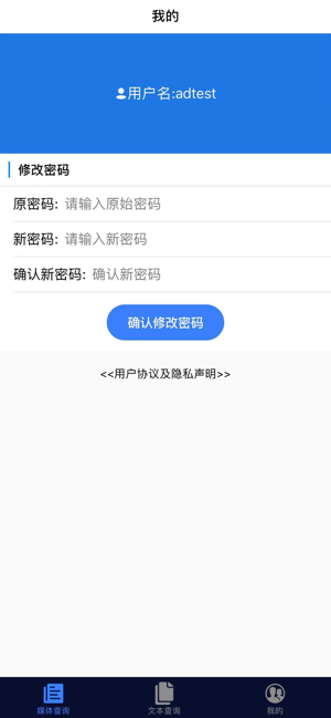 CCSI知识库(圖3)-速報App