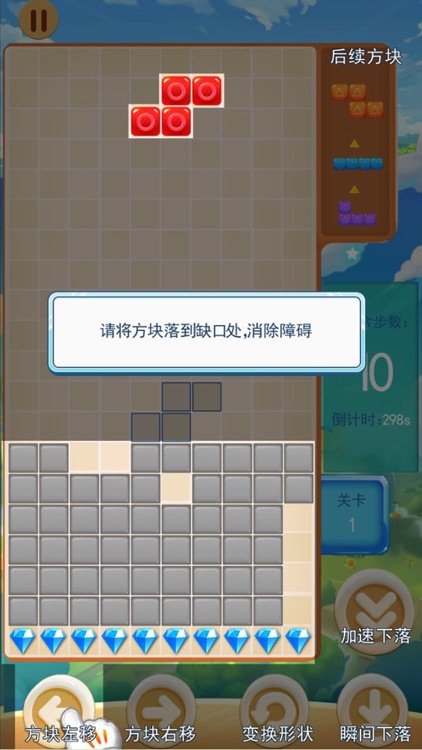 俄罗斯大作战 screenshot-3