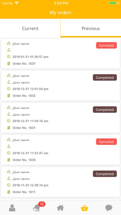 متجر مشمش screenshot-3