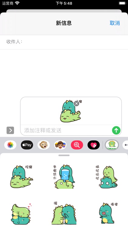 胖绿龙-Dargon Sticker