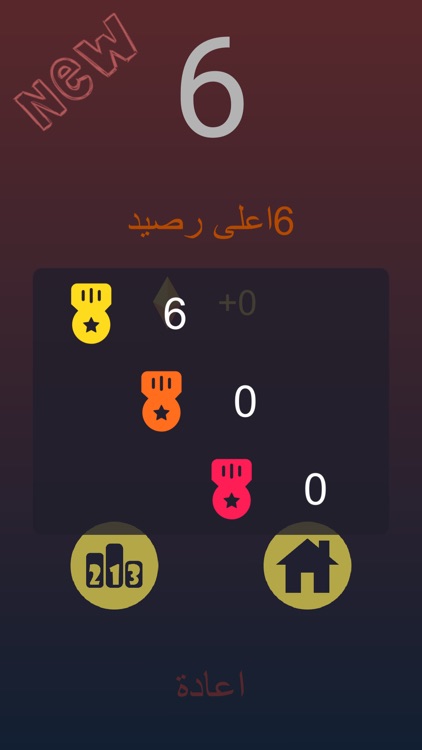 تو يو screenshot-6