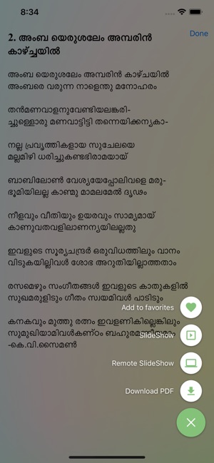 Malayalam Christian Songs(圖4)-速報App