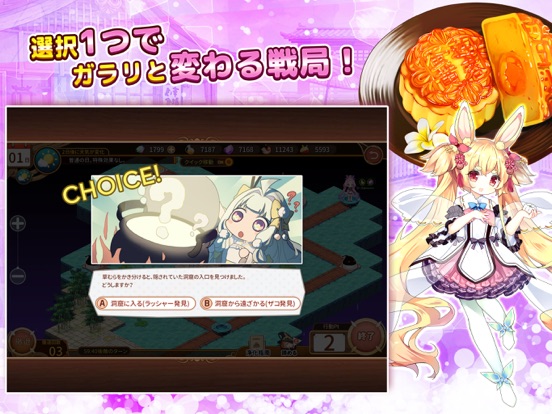 キュイディメ-料理擬人化カードRPG美少女のファンタジー物語のおすすめ画像3