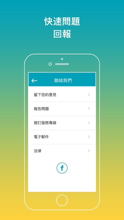 ZEV Driver App