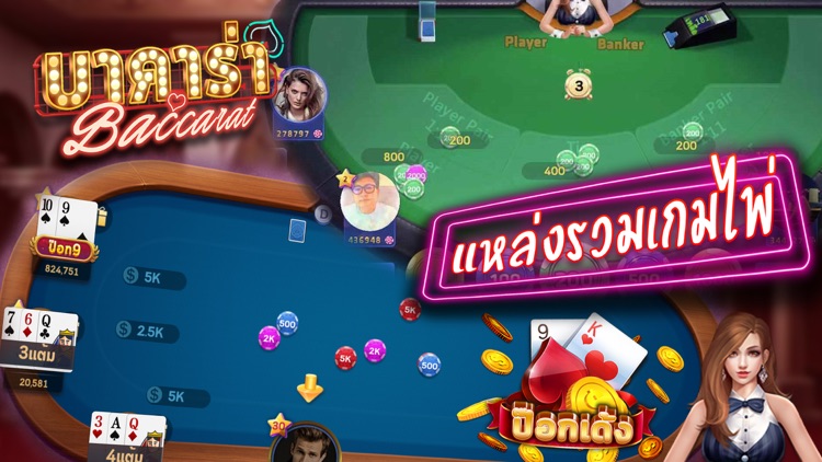 รอยัล คาสิโน - Royal Casino screenshot-3