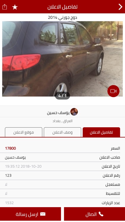 بلاش - Balash screenshot-4