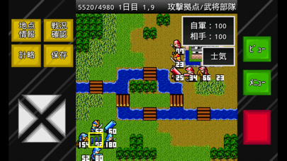 成金戦国時代全国版 screenshot1