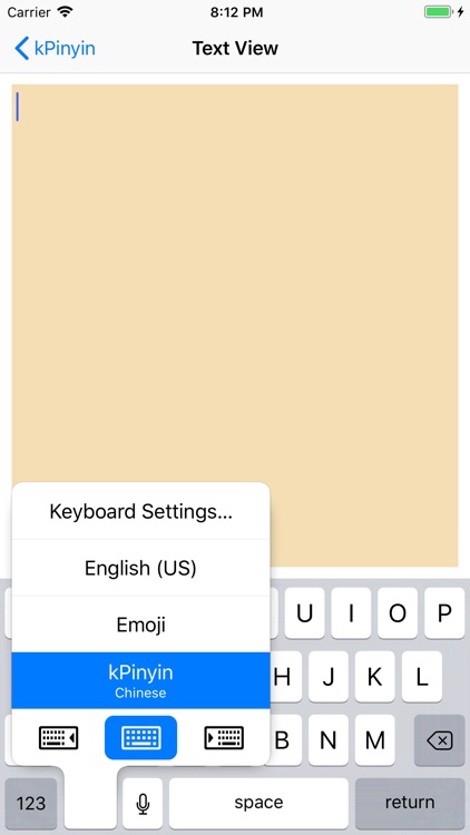 kPinyin - Pinyin Keyboard screenshot-4