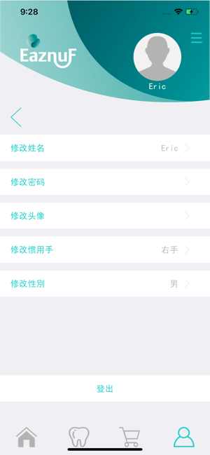 EAZNUF益智护(圖6)-速報App